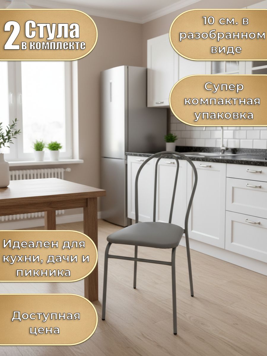 Стул New Victoria - фото 6