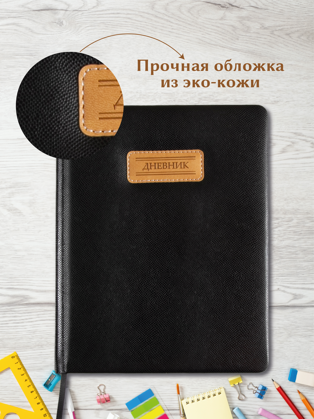 Дневник школьный AXLER 5 – 11 класс для мальчика и девочки - фото 3