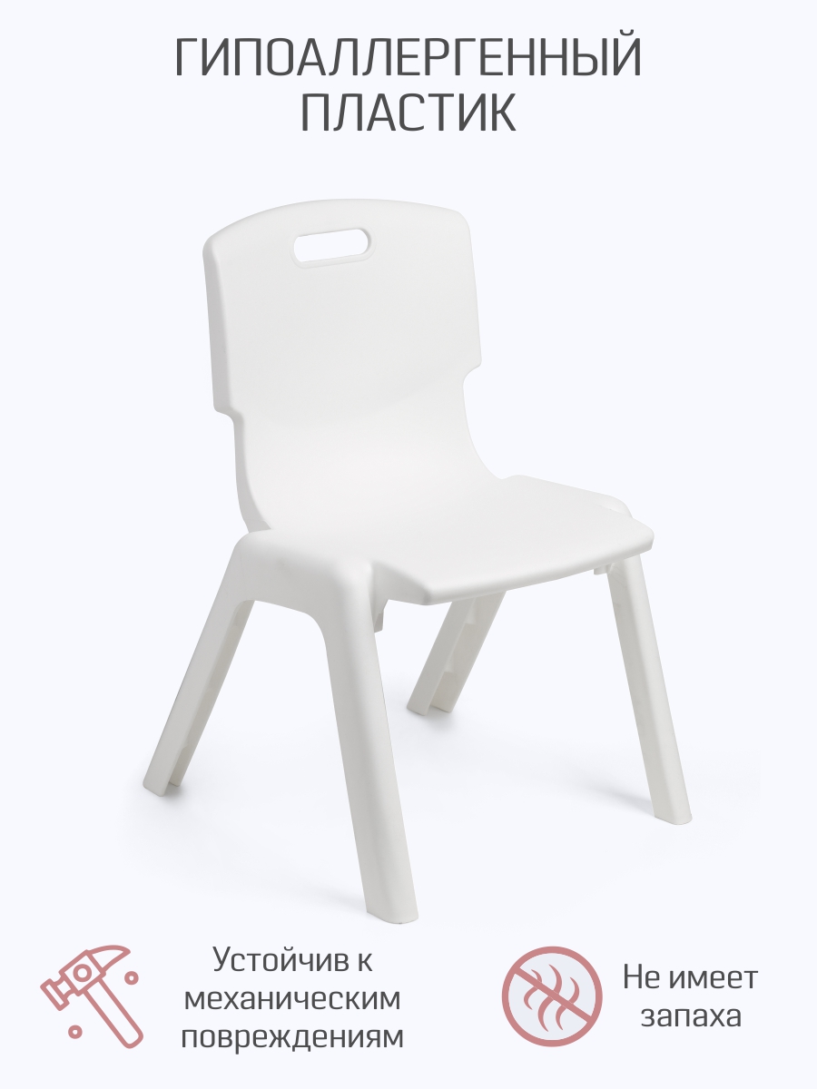 Стул KidWick Thomas 1 шт. - фото 3