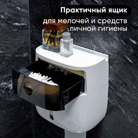 Держатель для туалетной бумаги oqqi