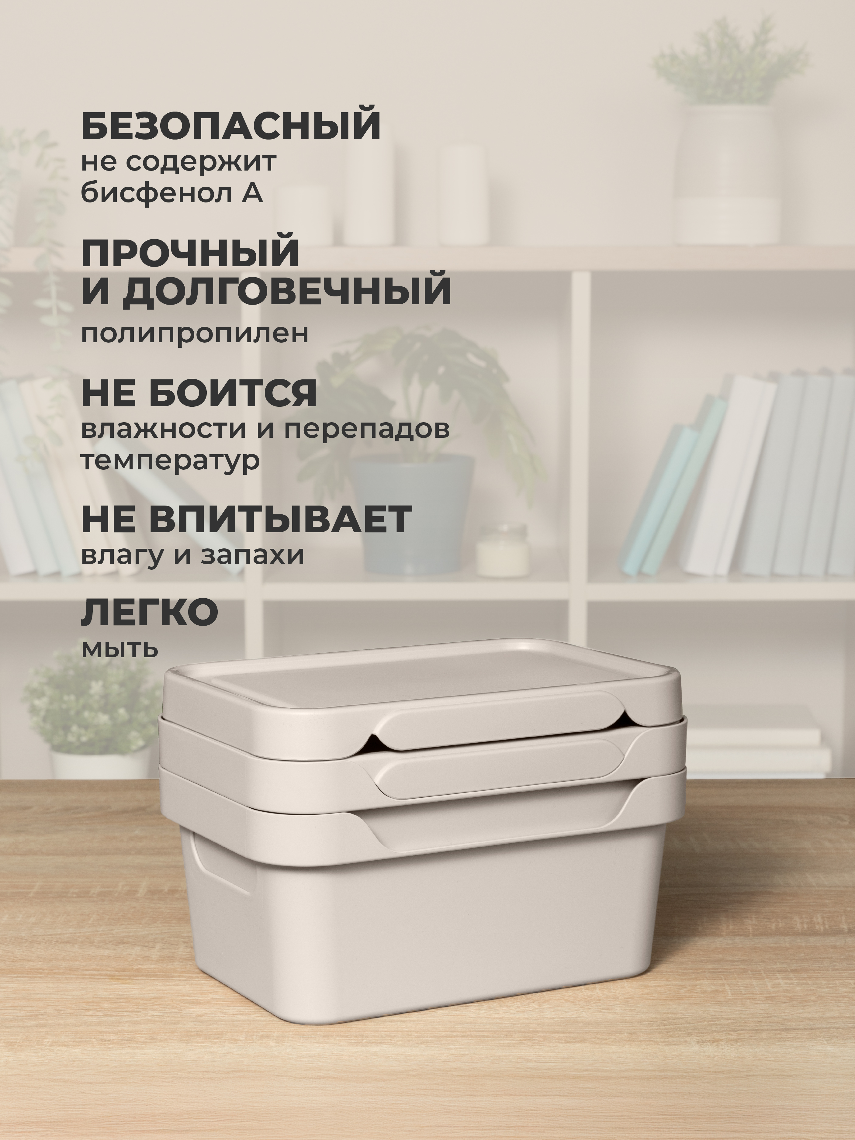 Набор ящиков с крышкой Econova Универсальные 27х19х12 см 4 и 6л - фото 7