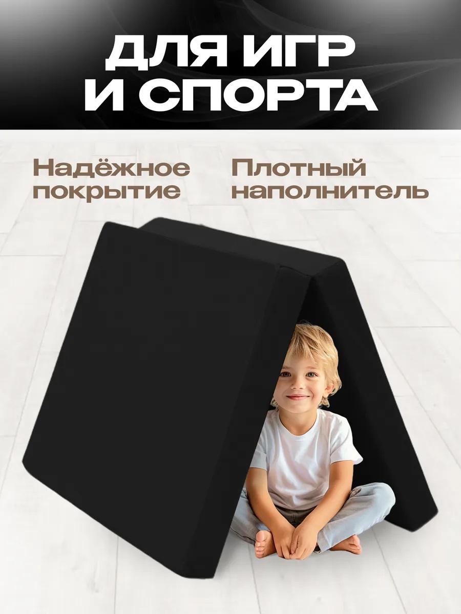 Мат спортивный KMS sport № 10 (100 х 150 х 10) складной 1 сложение чёрный - фото 2