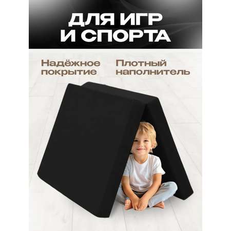 Мат спортивный KMS sport № 10 (100 х 150 х 10) складной 1 сложение чёрный