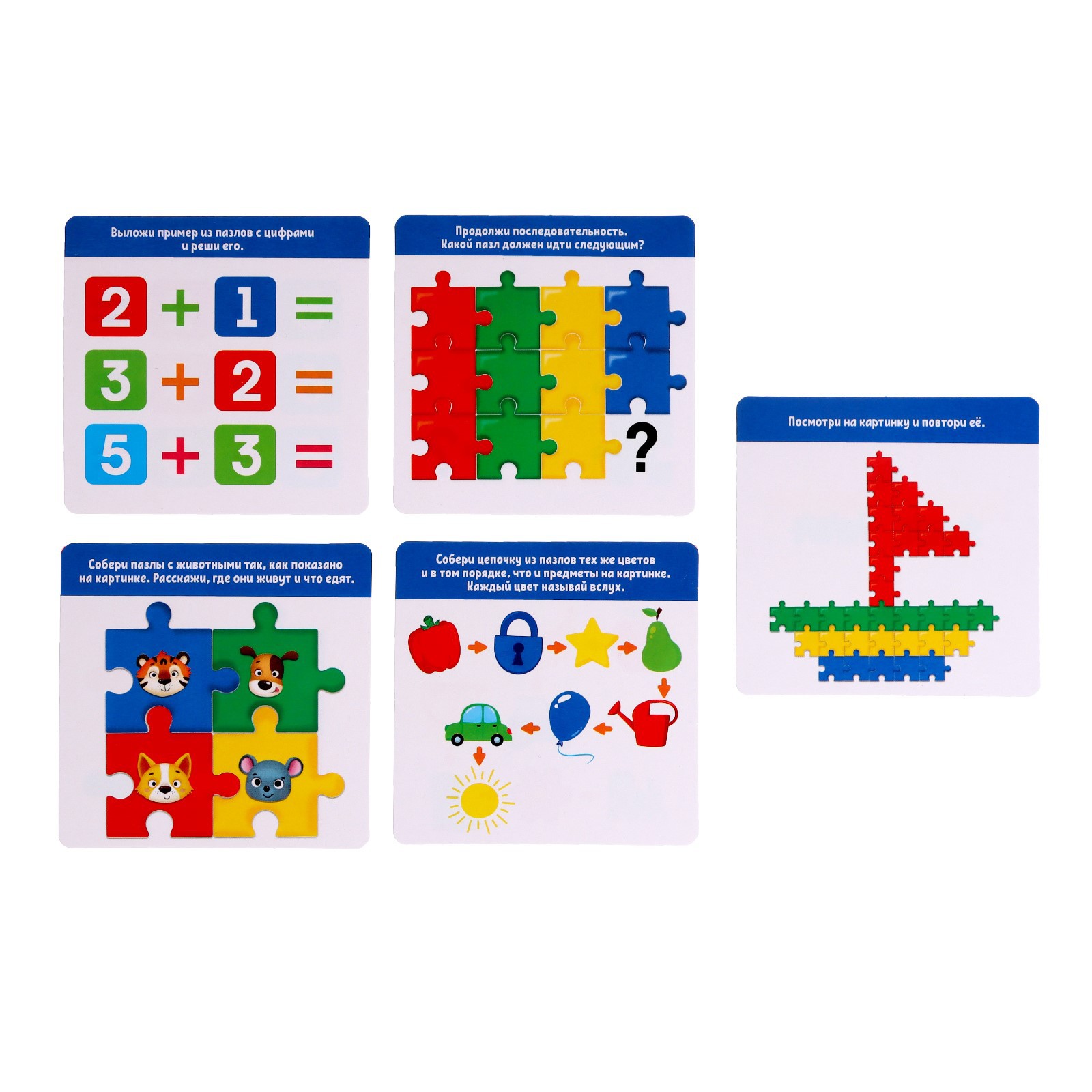 Настольная игра IQ-ZABIAKA Пазл - фото 5