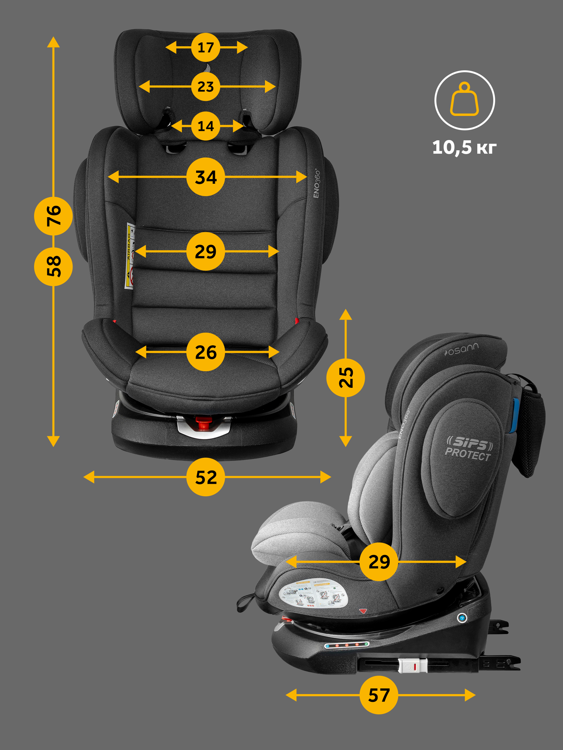 Автокресло Osann Eno 360 Universe Grey Isofix 0+/1/2/3 (0-36 кг) серый - фото 11