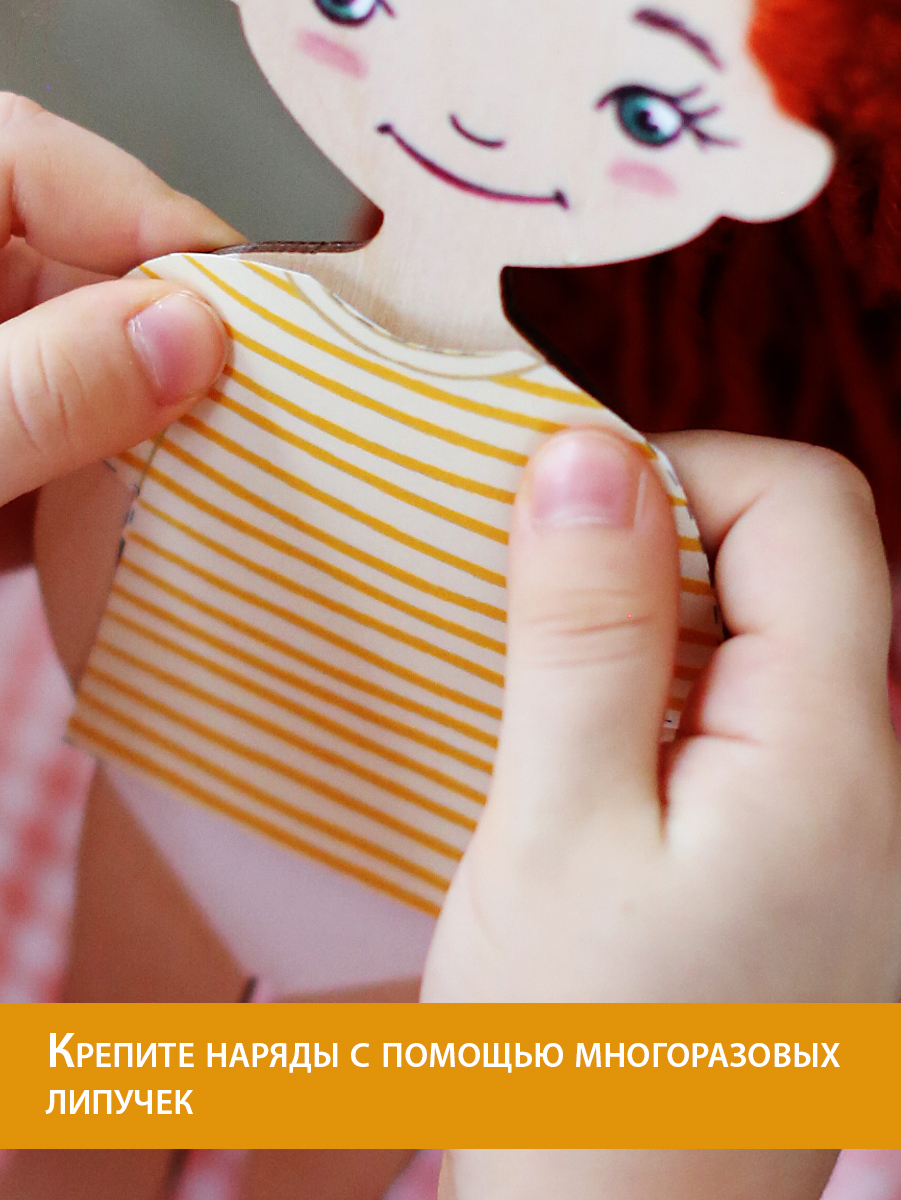 Набор для творчества "Куклы-подружки Бьюти салон" , раскраска игрушек, рисование по дереву, игра в одевание кукол - фото 5