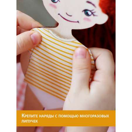 Набор для творчества HappyLine Заготовка Бьюти салон роспись красками