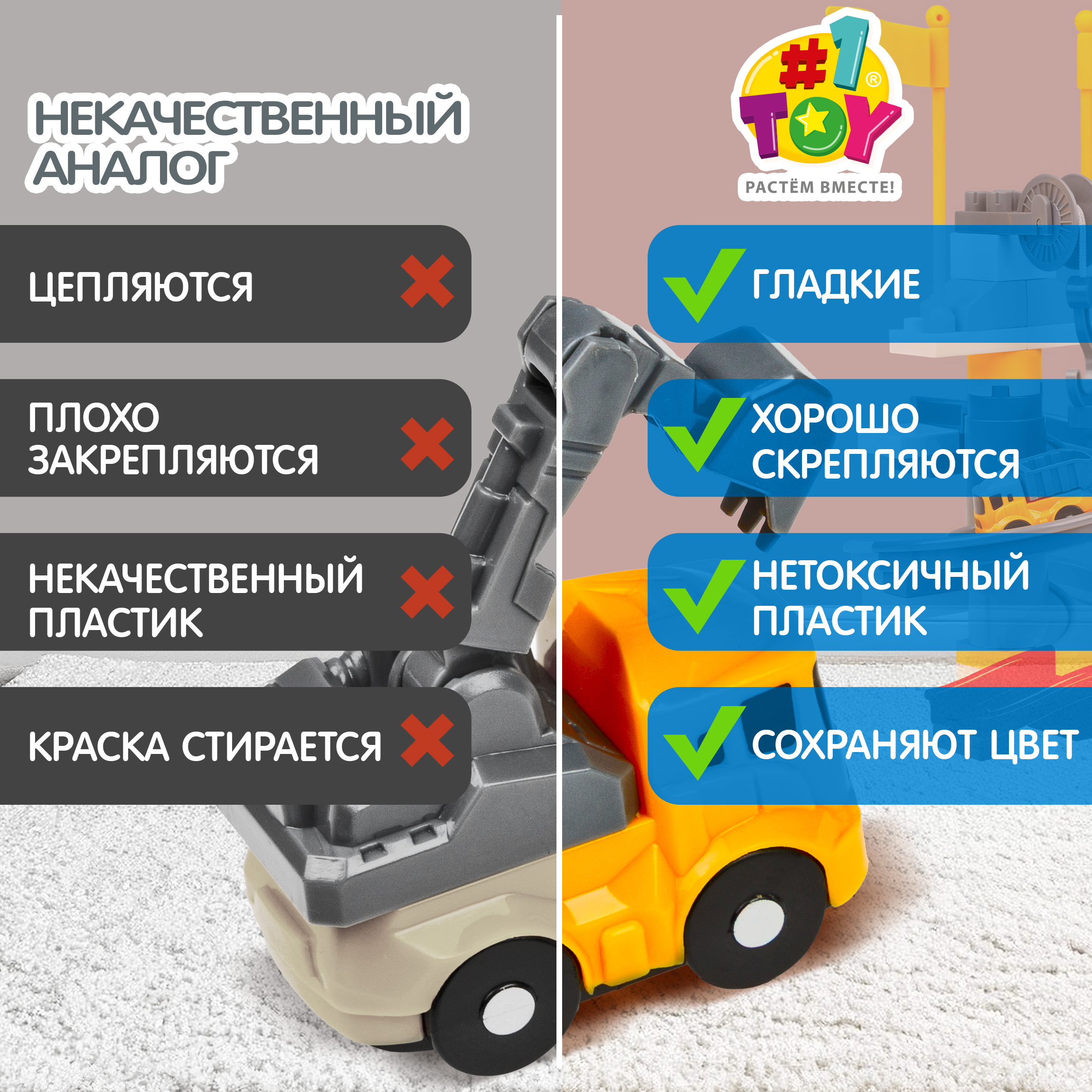 Парковка 1TOY Т26283 - фото 3