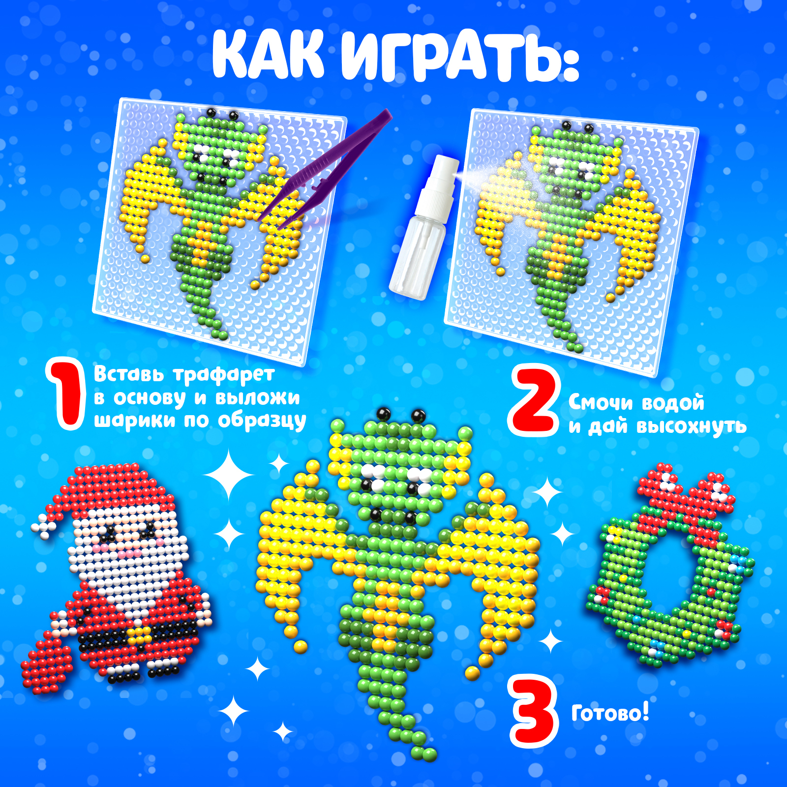 Аквамозаика Эврики Дракончик - фото 4
