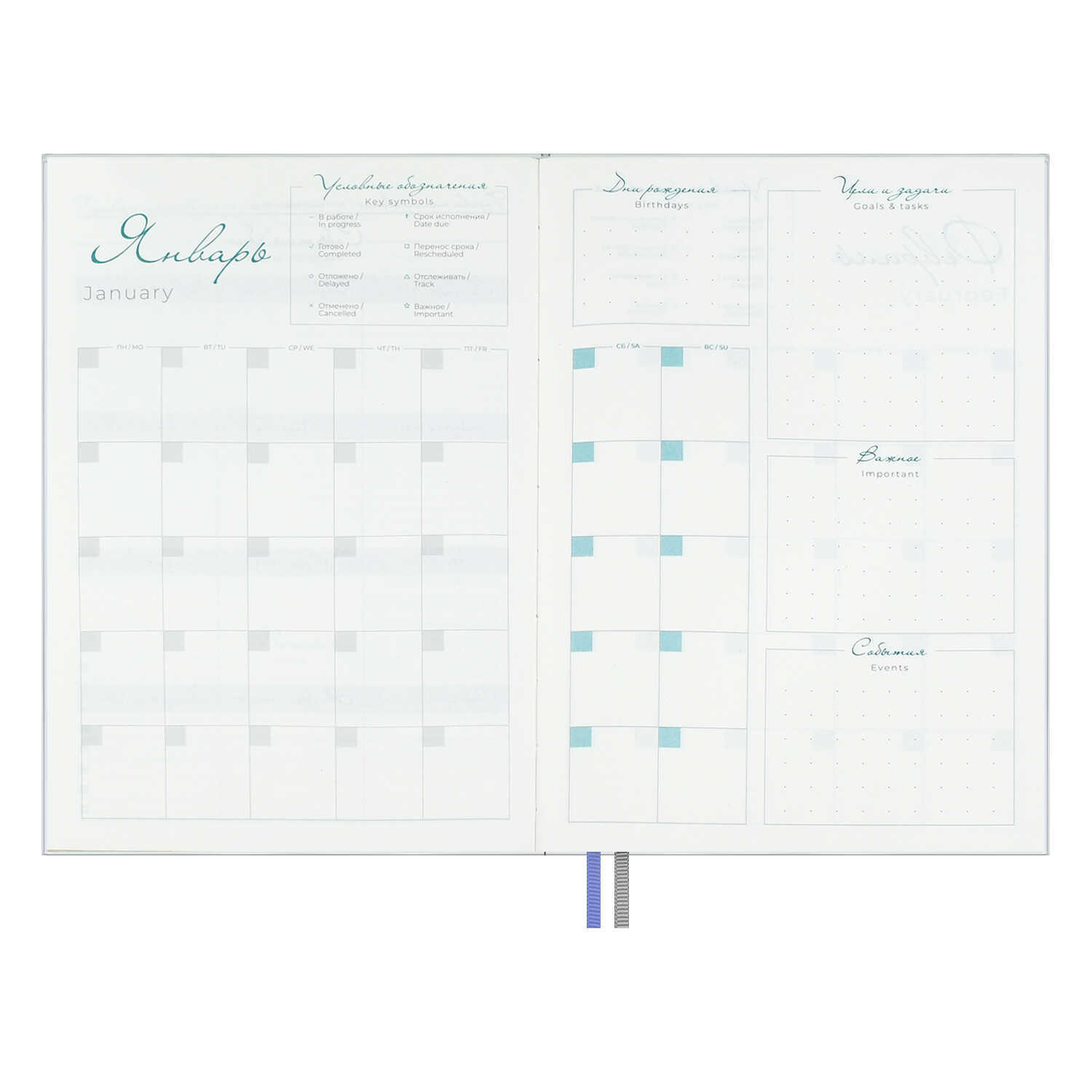 Ежедневник Феникс + ESCALADA 160 лист. - фото 15