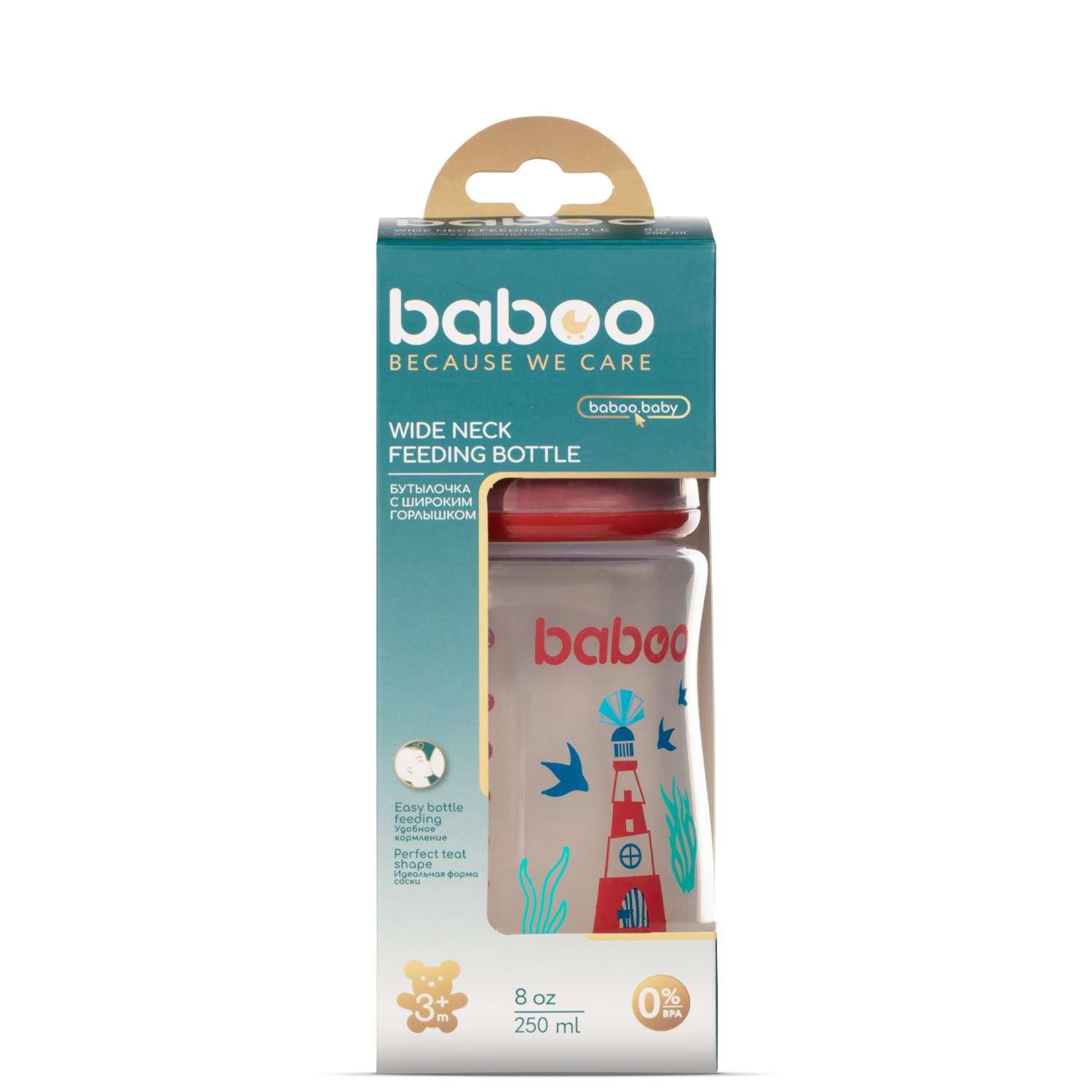 Бутылочка BABOO 250 мл - фото 2