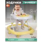 Ходунки Indigo Bubble желтый