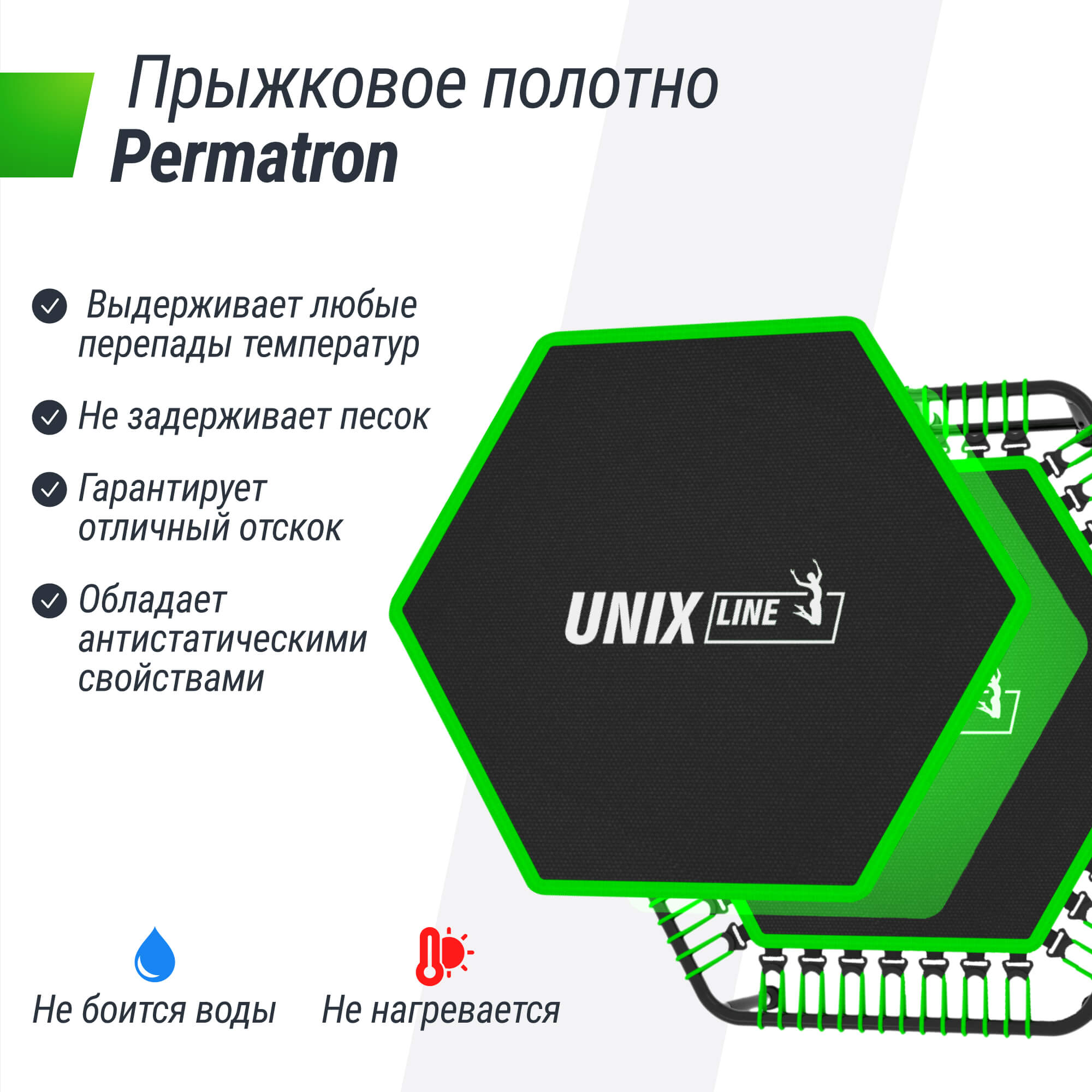 Батут спортивный с ручкой UNIX line Fitness Green диаметр 125 см до 130 кг фитнес батут джампинг батут - фото 7