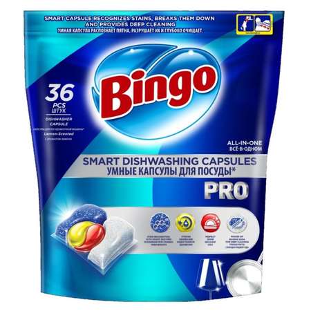 Таблетки для посудомоечных машин Bingo Pro 36 шт.