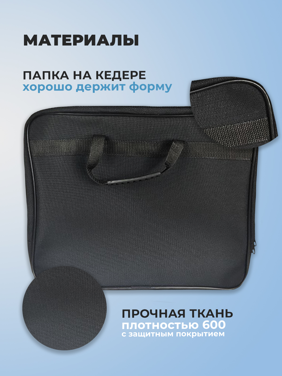 Папка с ручками Cancburg Творчество А4 - фото 3