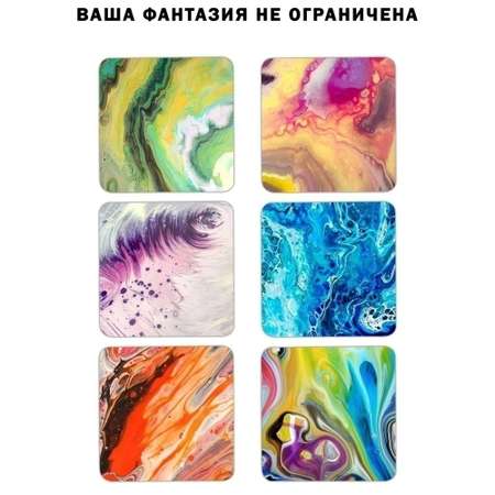Набор для рисования Master IQ2 Абстракция флюид арт