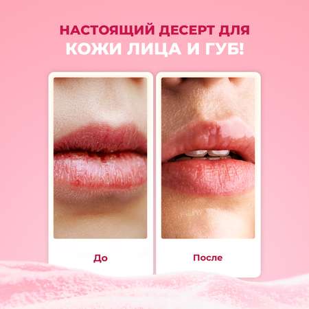 Скраб YesMix