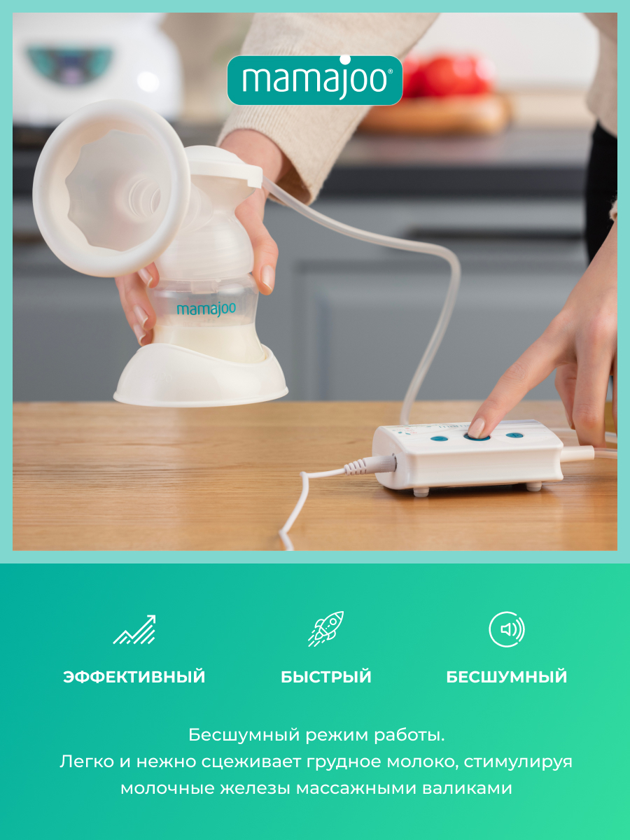 Электрический Mamajoo - фото 3