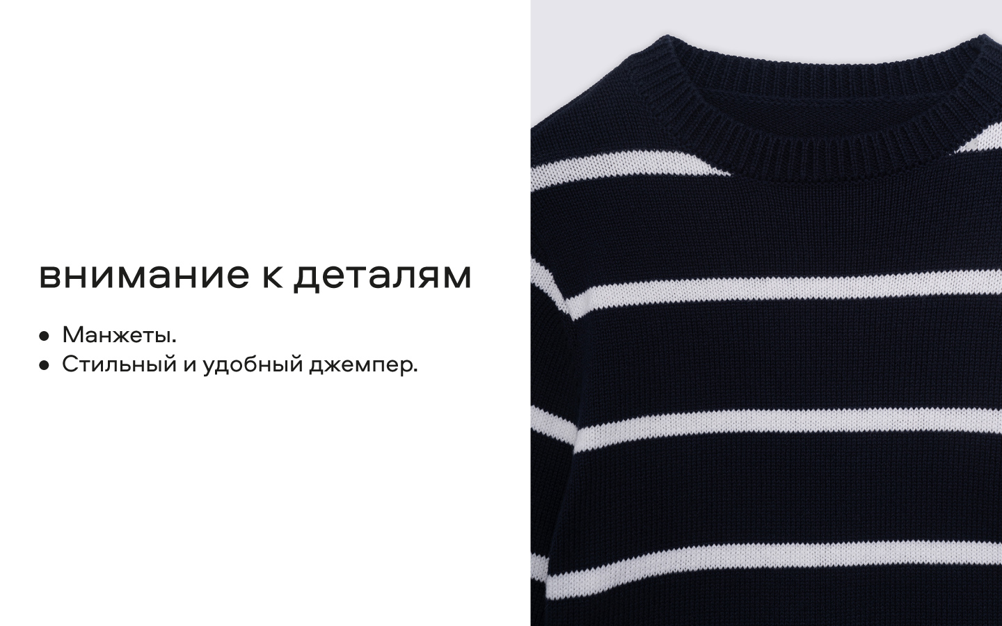 Джемпер Smena 15804 - фото 13