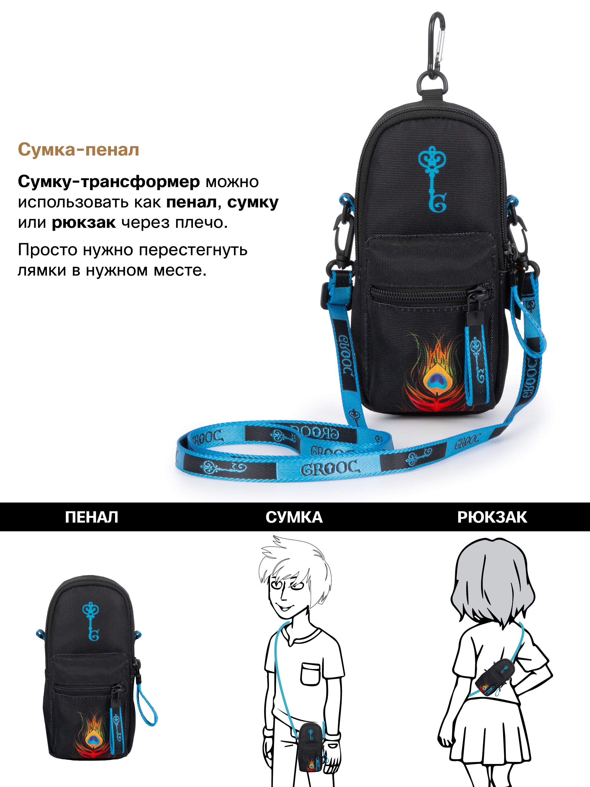 Рюкзак GROOC - фото 16