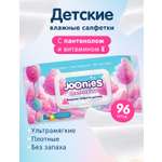 Влажные салфетки Joonies 96 шт.