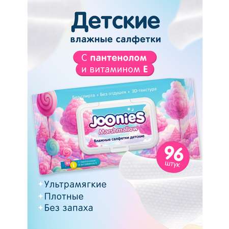 Влажные салфетки Joonies 96 шт.