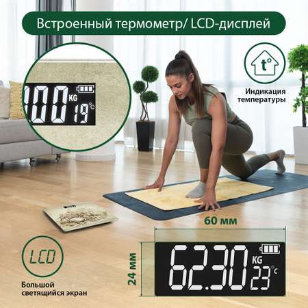 Весы напольные MARTA MT-1676
