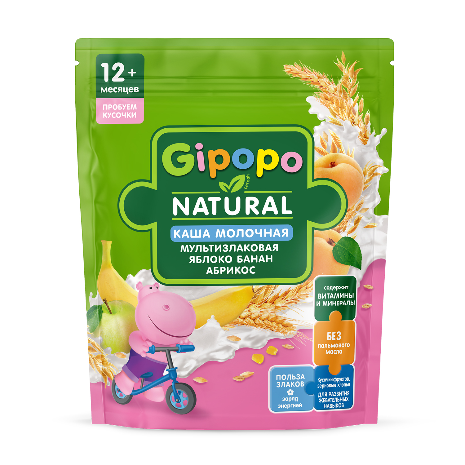 Каша Gipopo молочная мультизлаковая яблоко банан абрикос 200г с 12 месяцев - фото 1
