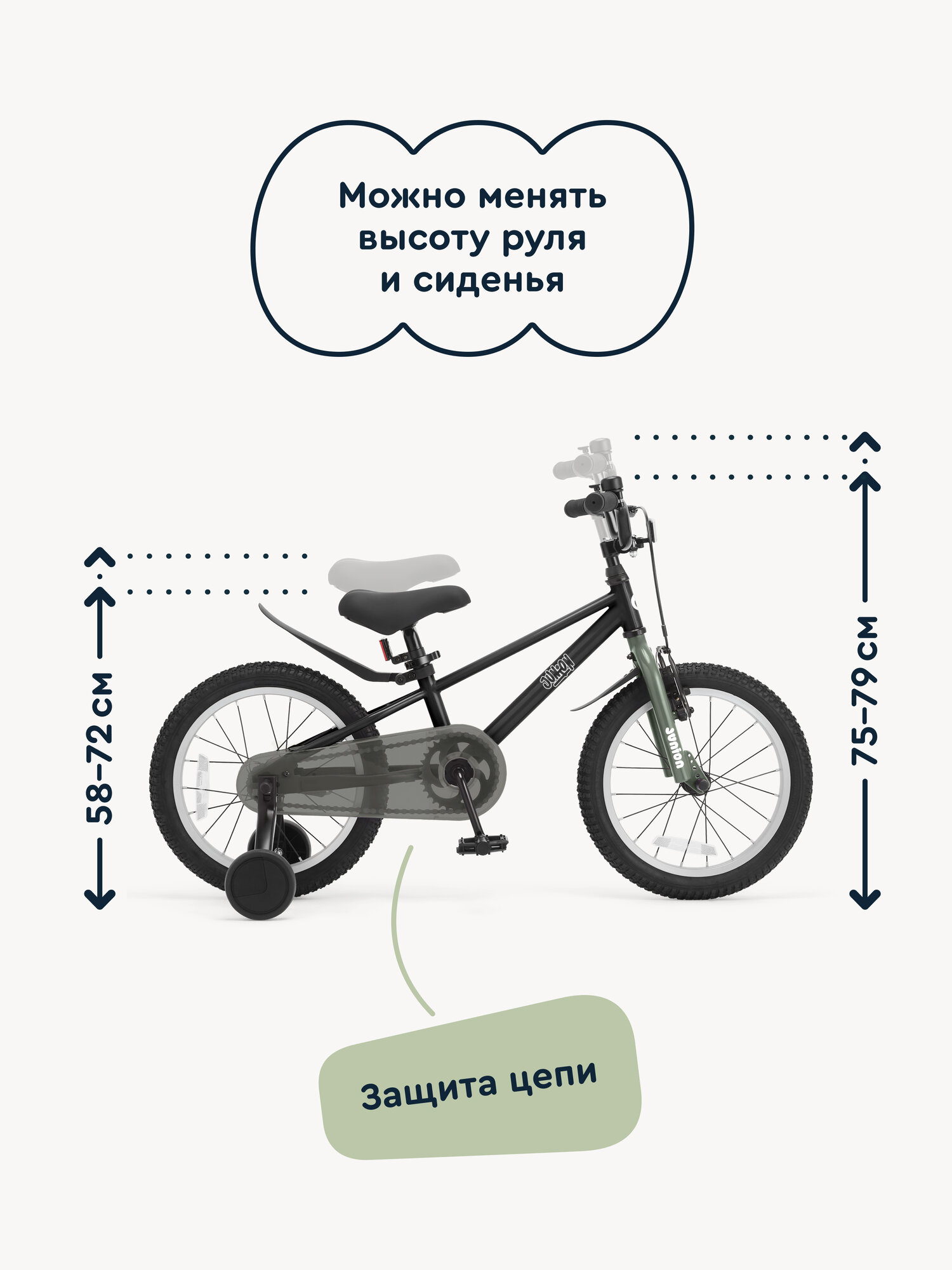 Двухколесный велосипед Junion 20 дюймов - фото 3