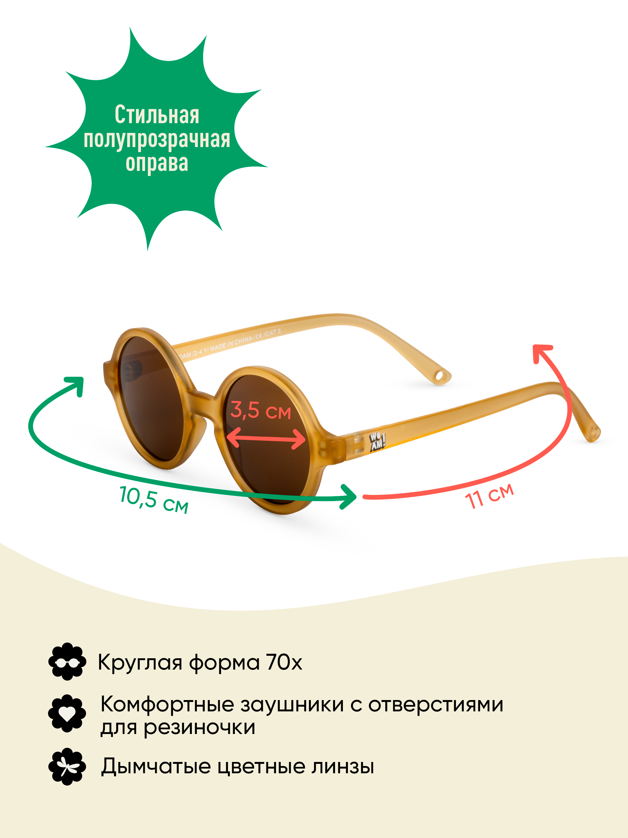 Очки солнцезащитные KiETLA WO1SUNBROWN - фото 5
