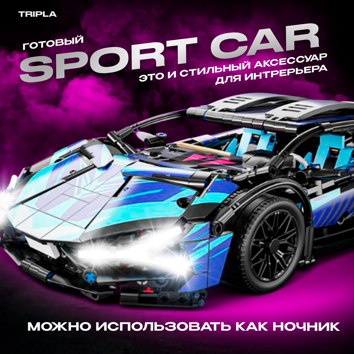 Автомобиль РУ MagicStyle Lamborghini 1:14 - фото 5