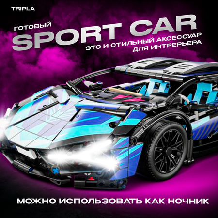 Автомобиль РУ MagicStyle Lamborghini 1:14