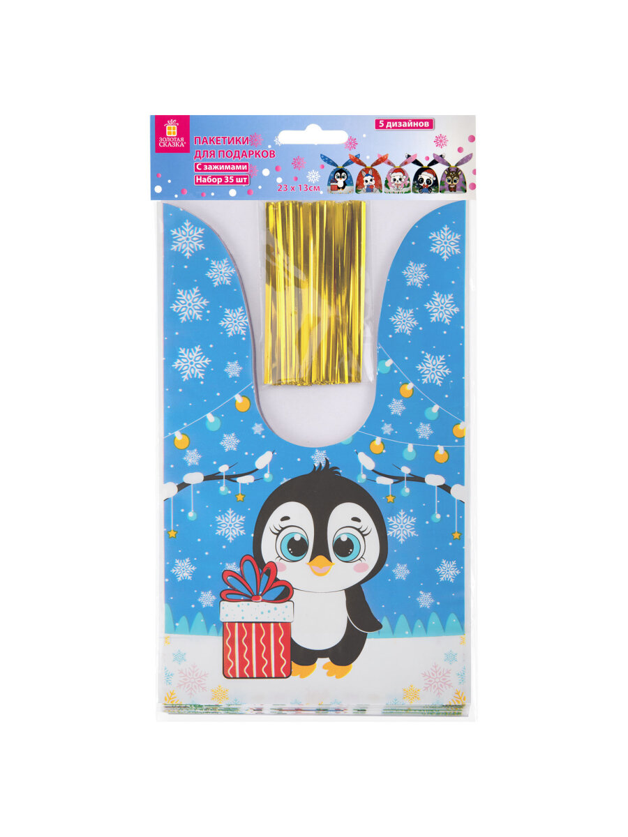 Пакет подарочный новогодний Золотая сказка пакетики для подарков и сладостей с зажимами набор 35 штук - фото 6