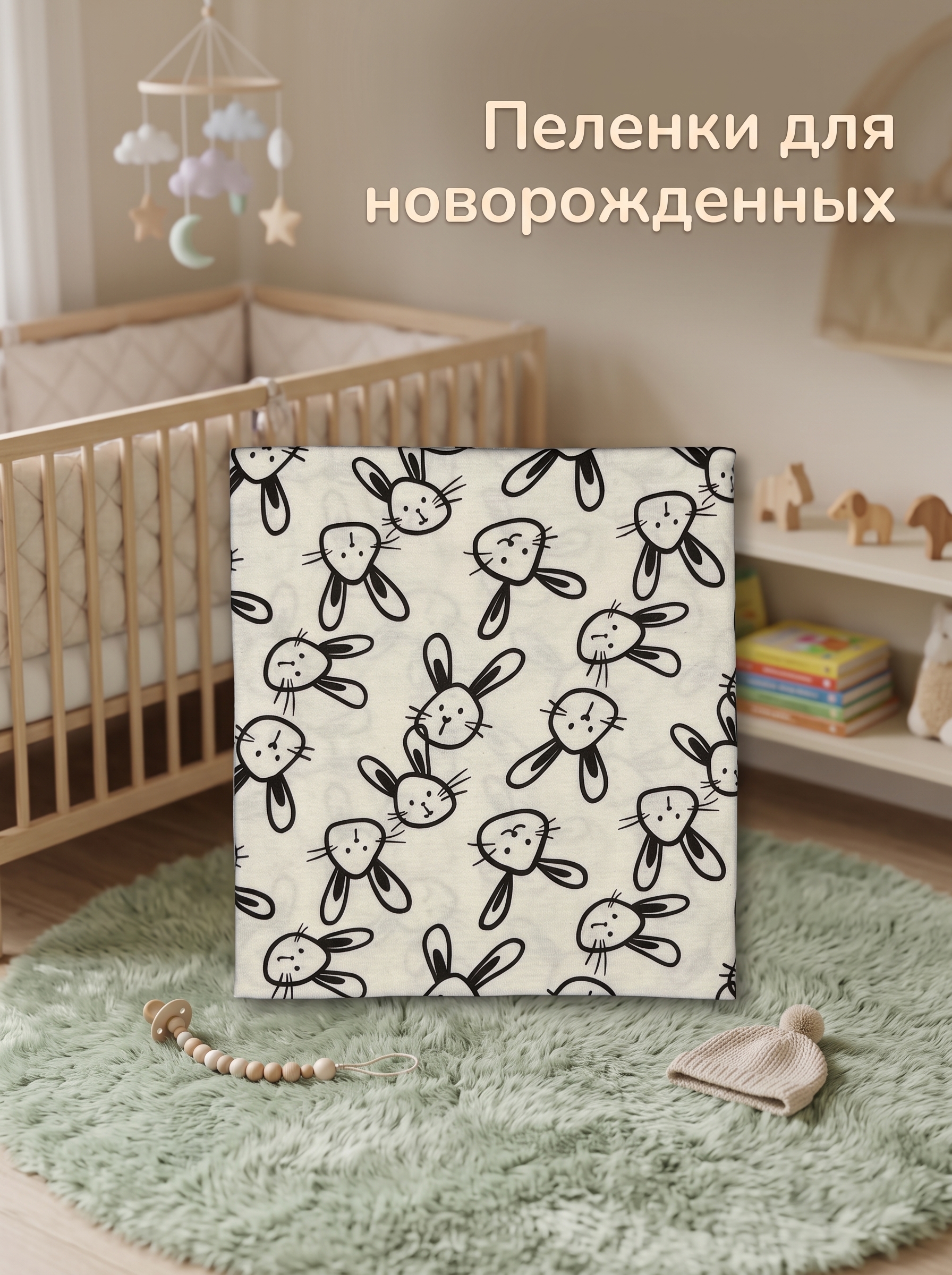 Пелёнка Софьюшка Кулирка 100х100 см 5 шт. - фото 3