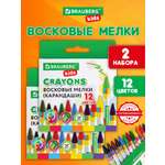 Восковые мелки Brauberg 12 шт.