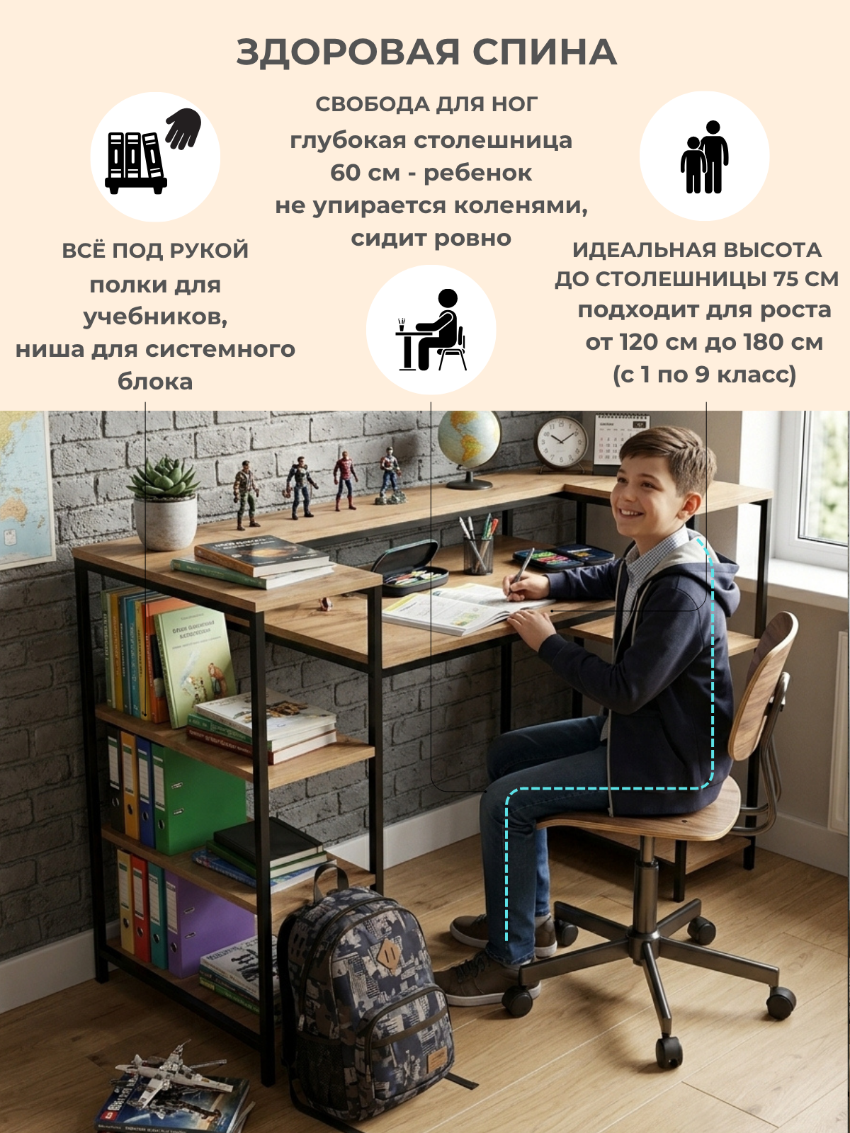 Письменный стол GROSTAT - фото 7