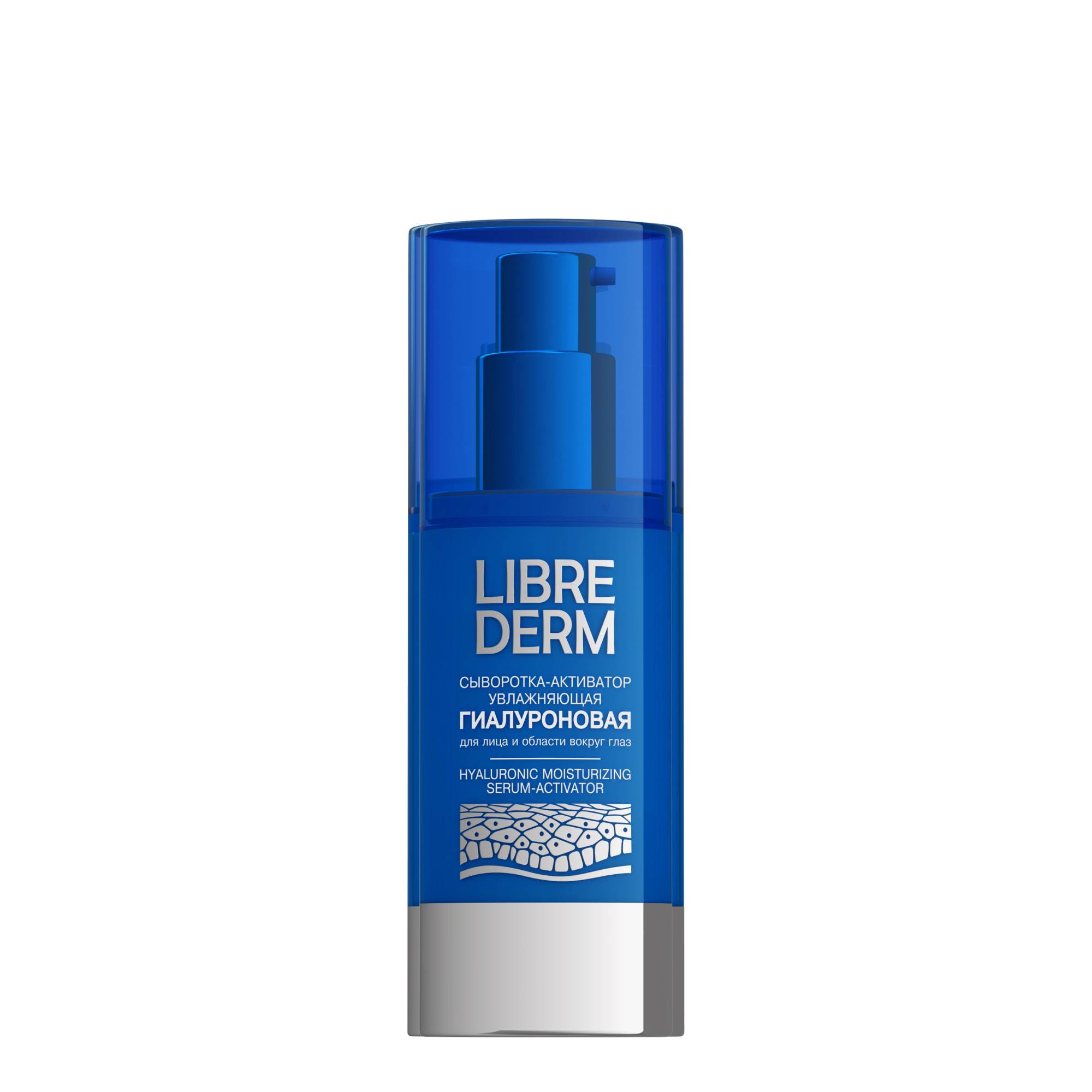 Сыворотка Librederm Гиалуроновая 30 мл - фото 13