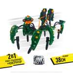 Фигурка GIGA BOTS Робот Зверь-Аракнис
