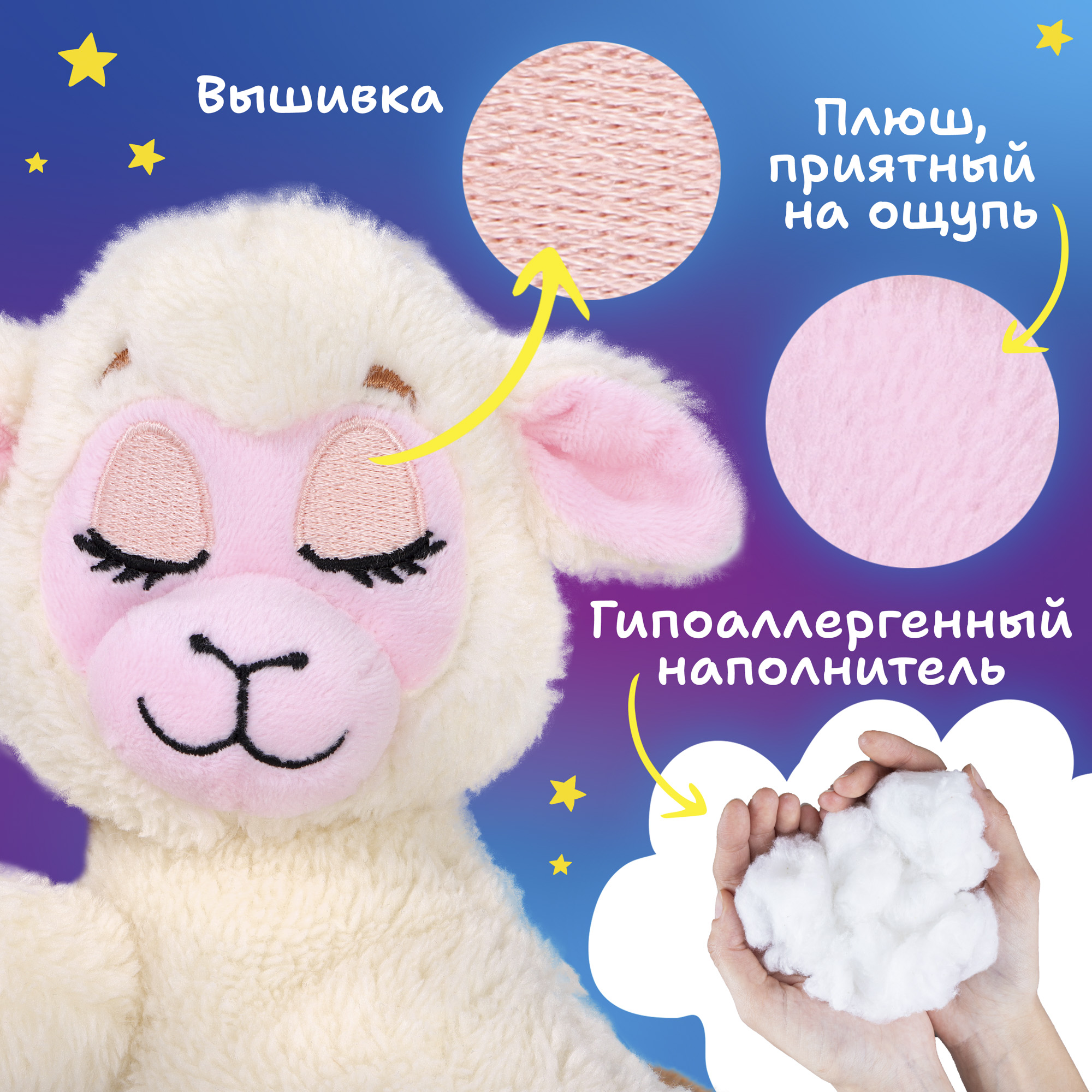 Игрушка ночник Лунатики - фото 6
