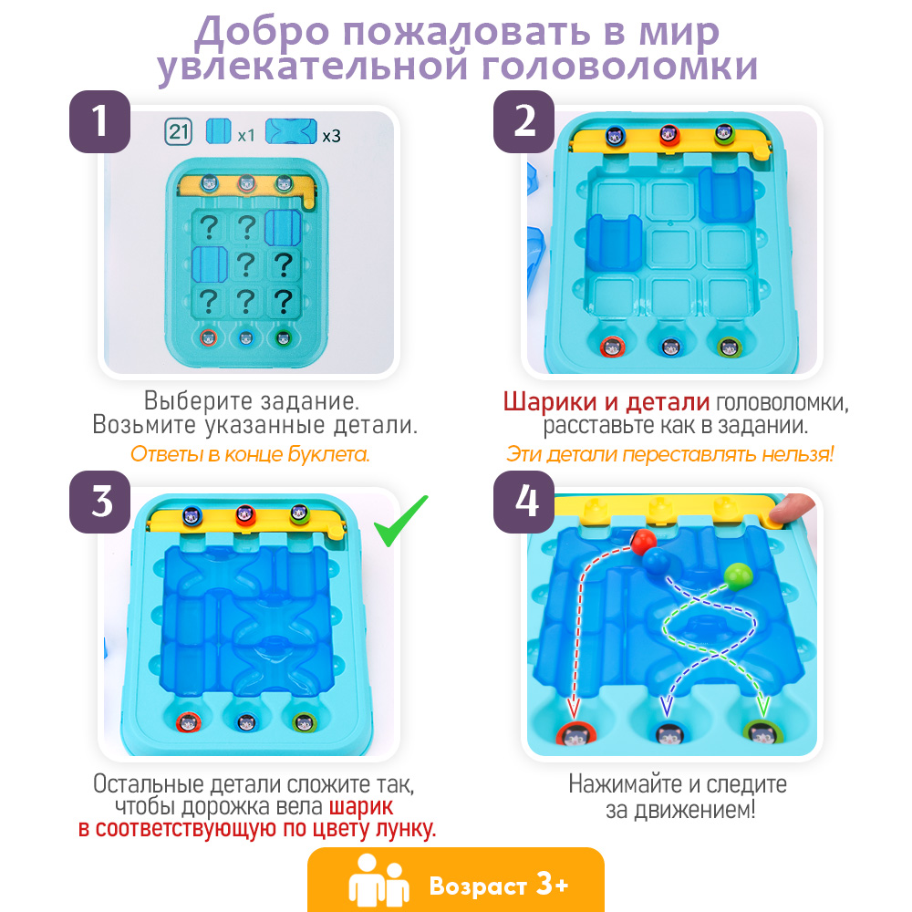 Настольная игра TIPTOPOLIS Мордочки - фото 3