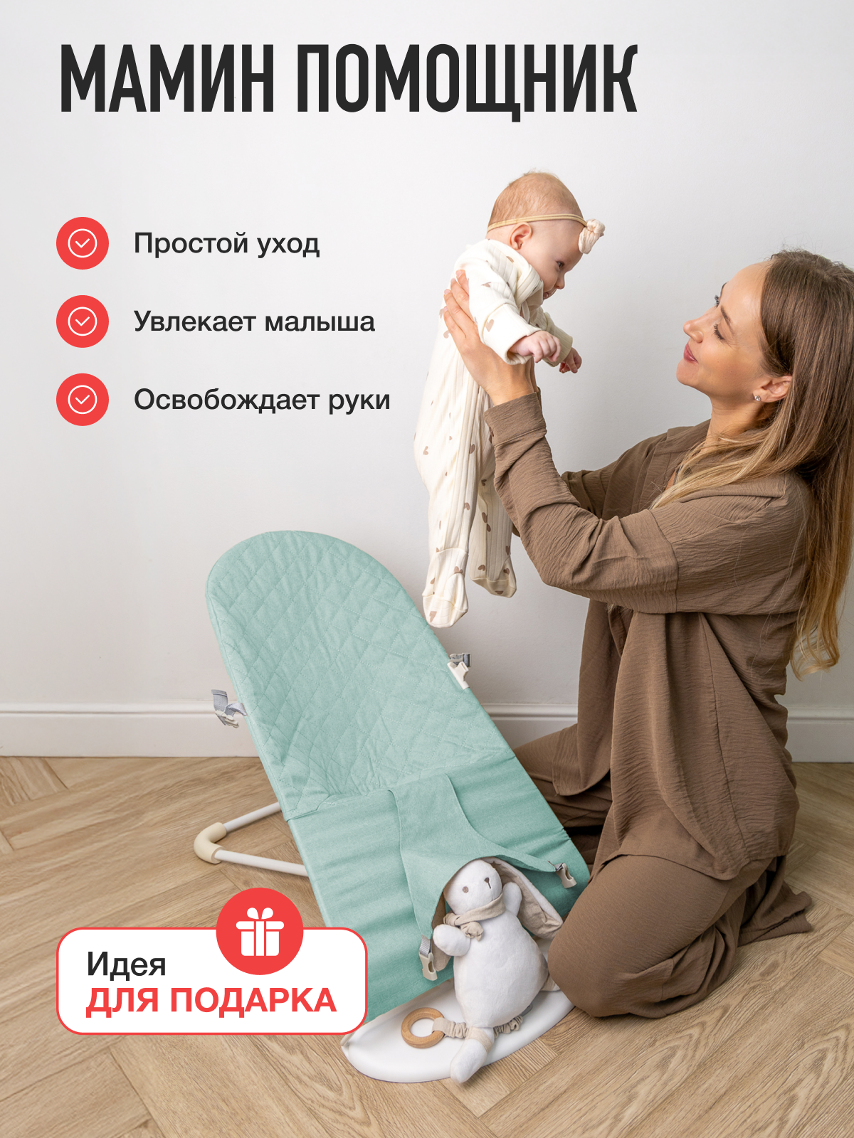 Шезлонг Mamagoods мятный лён голубой - фото 11