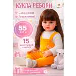 Кукла пупс TrendToys реалистичная и гибкая высота 55 см