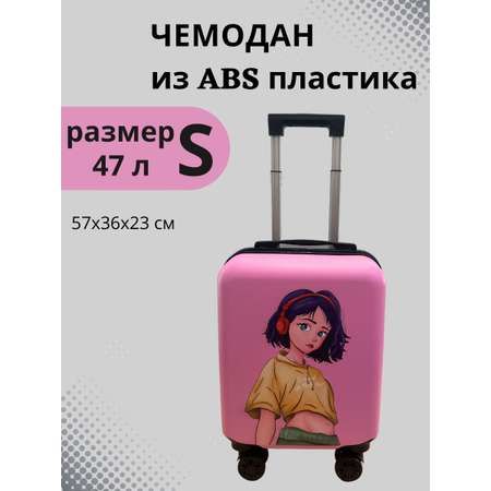 Чемодан LATS Аниме