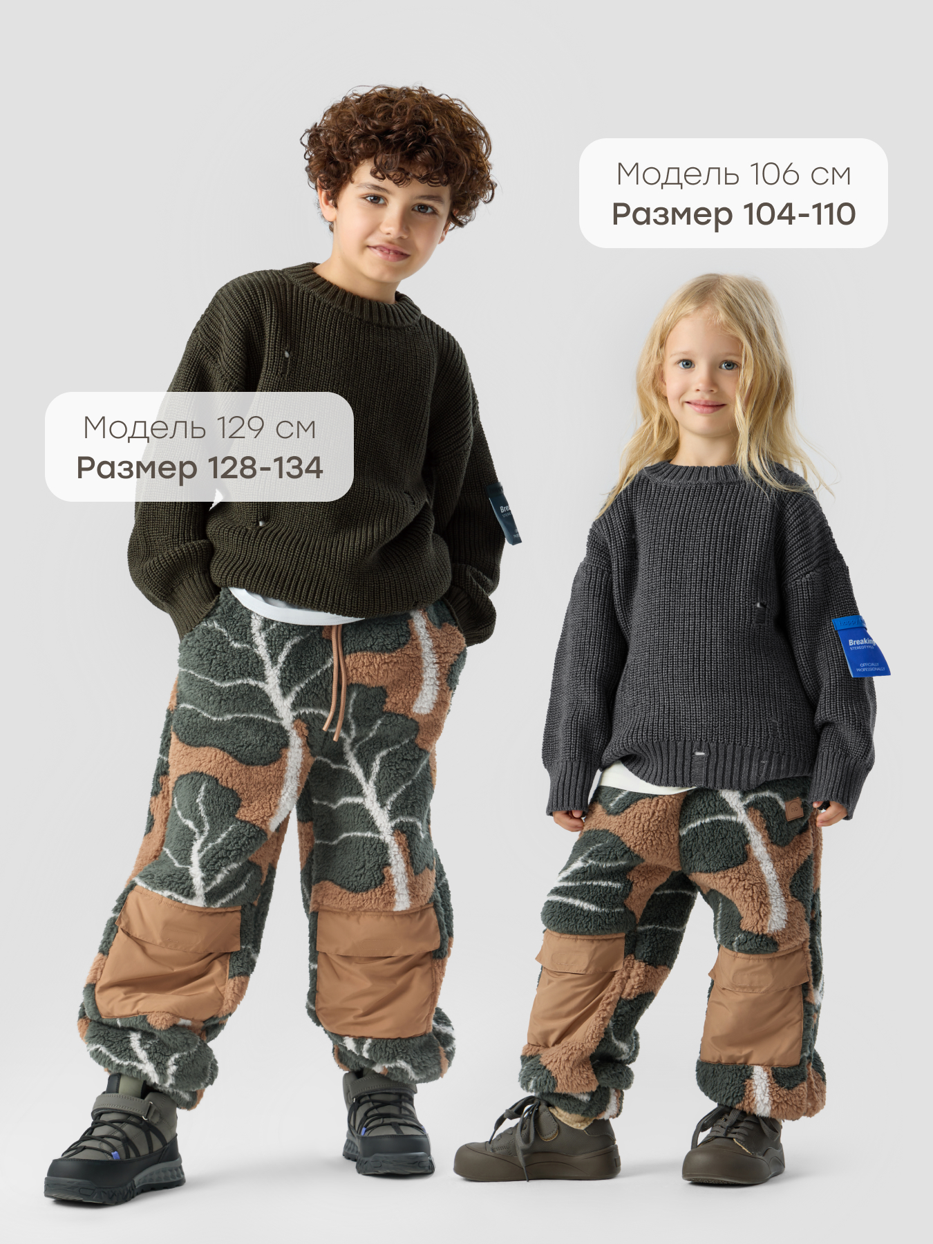 Брюки Happy Baby 89093_green - фото 3