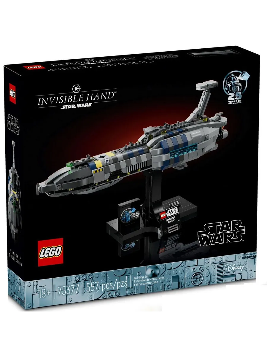 Конструктор LEGO Star Wars 557 дет. - фото 1