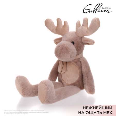 Игрушка мягкая Gulliver лось Лось Авось в шарфе 24 см 24 см