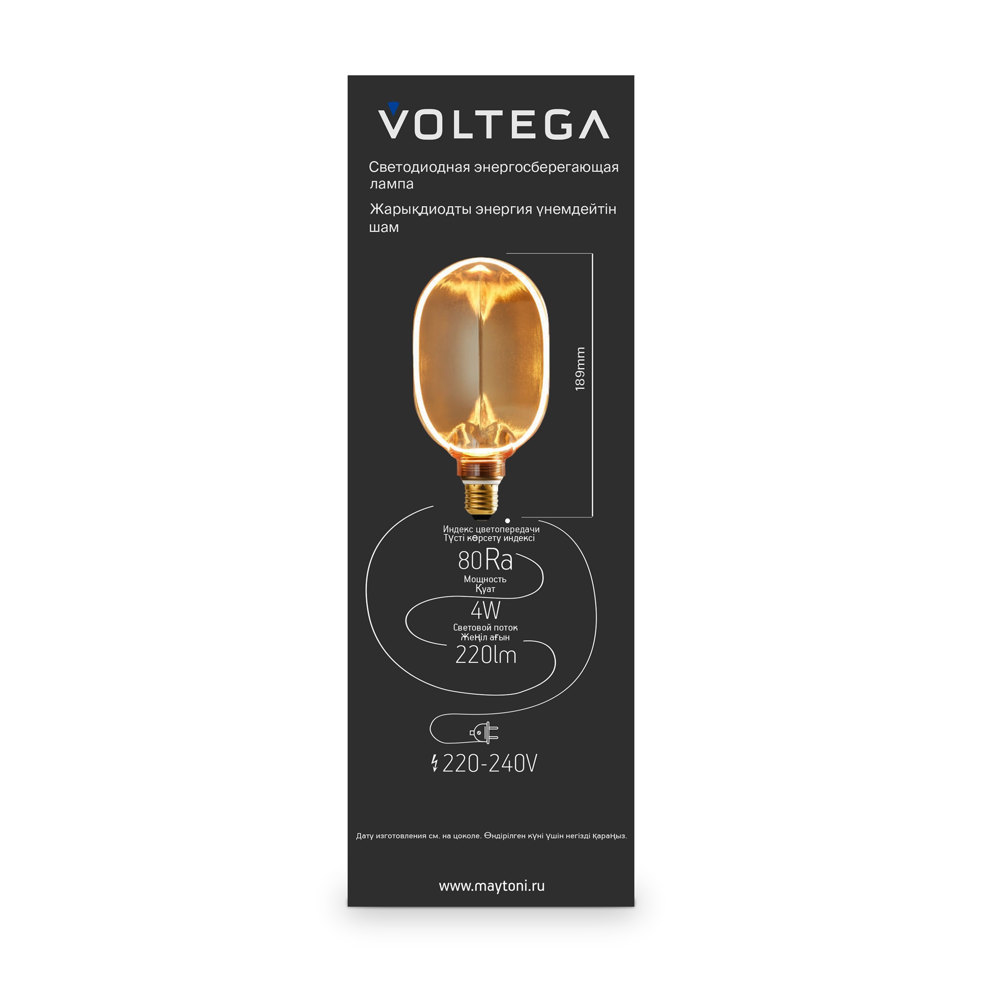 Лампочка декоративная VOLTEGA 8540 - фото 6