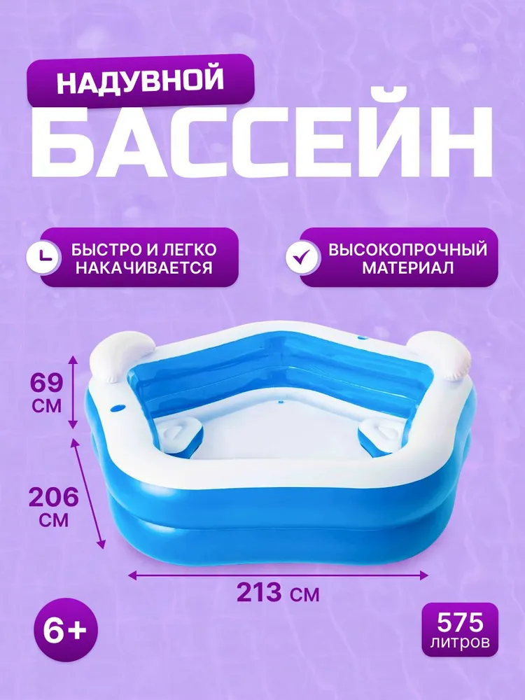 Бассейн Bestway - фото 2