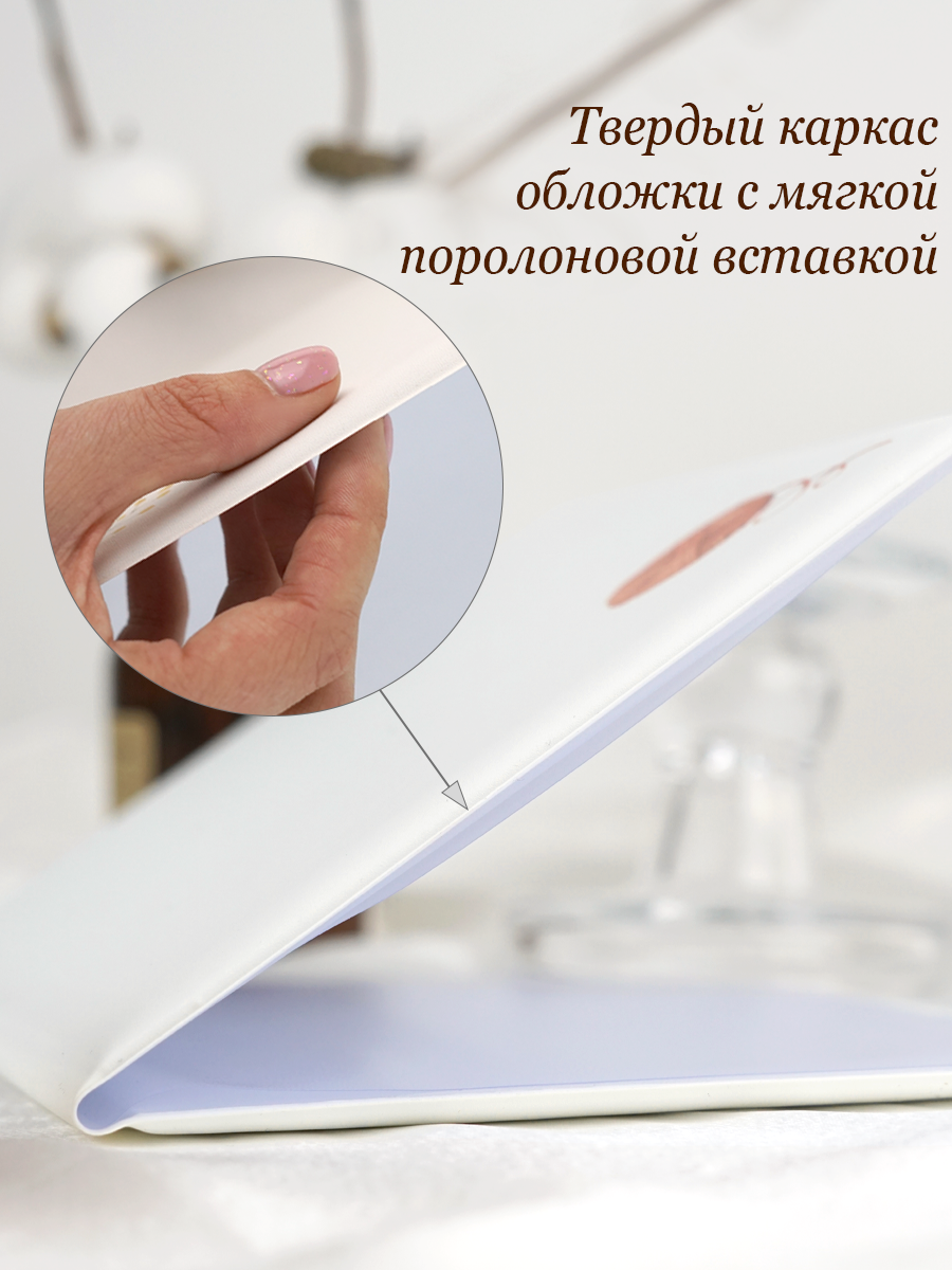 Обложка на документы Elegant Land на свидетельство о рождении - фото 6