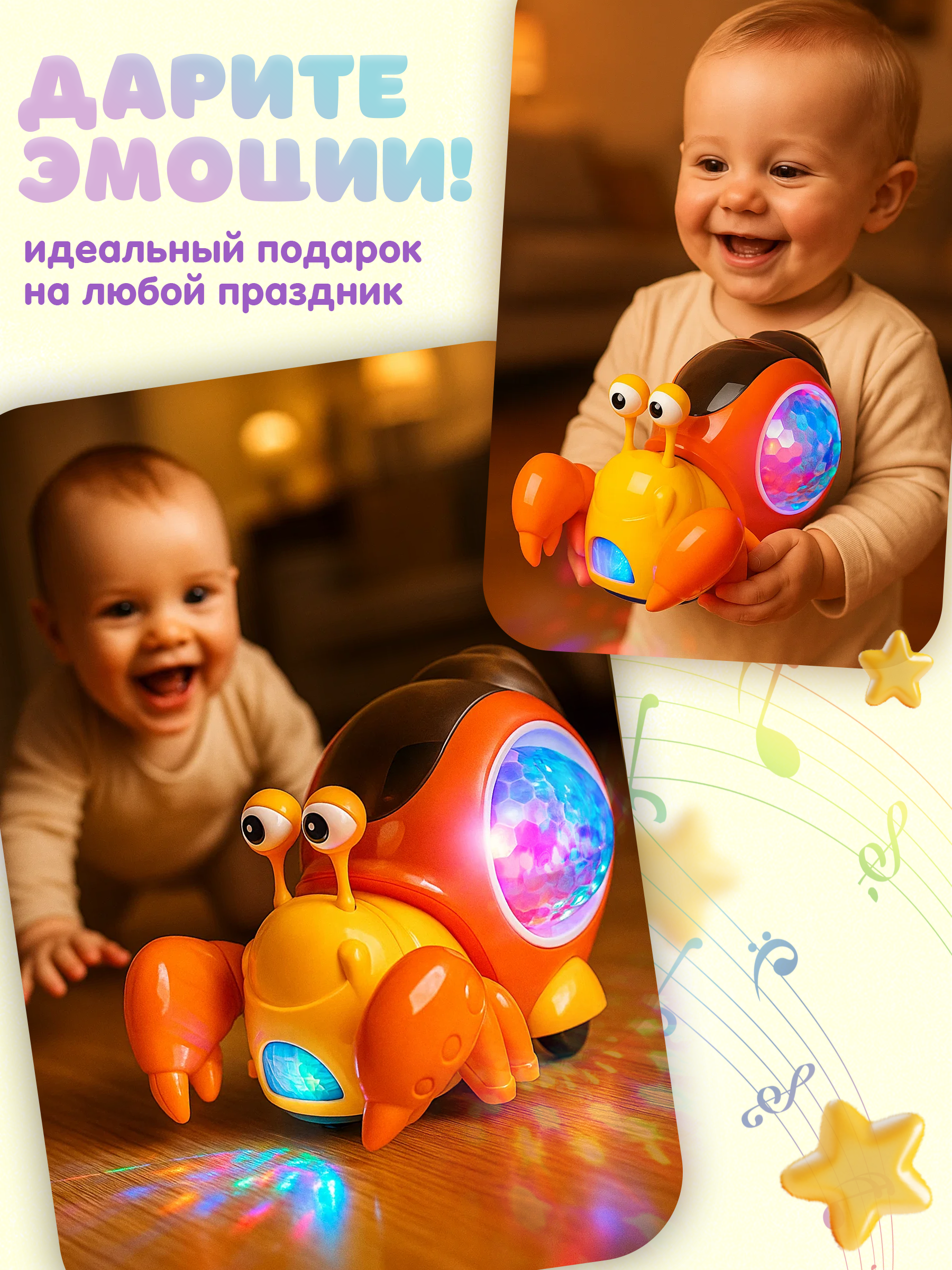 Игрушка BAZUMI Бегающий крабик музыкальный - фото 4